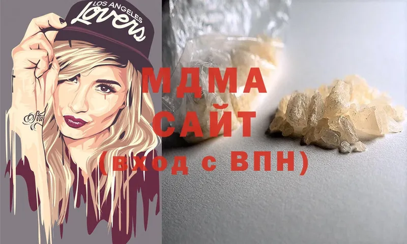 MDMA VHQ  Сергач 