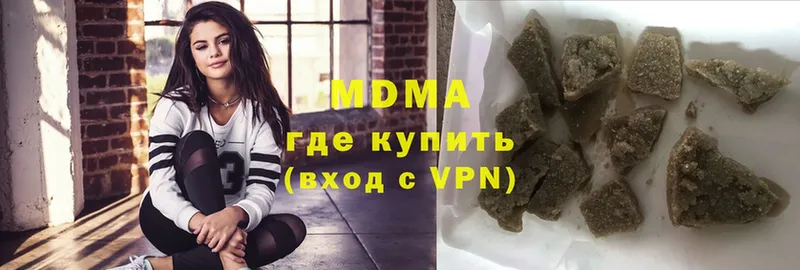 MDMA молли Сергач